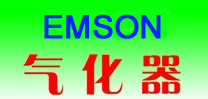 emson